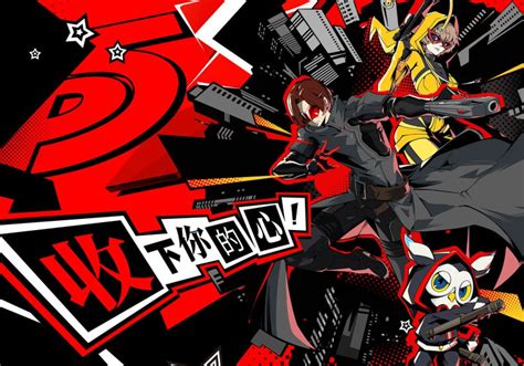New Phantom Thieves Take Your Heart In Persona 5 Spin Off