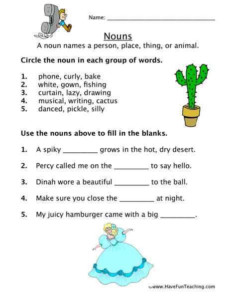 1st Grade Noun Worksheet