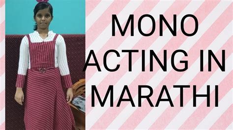 Mono Acting In Marathi Youtube