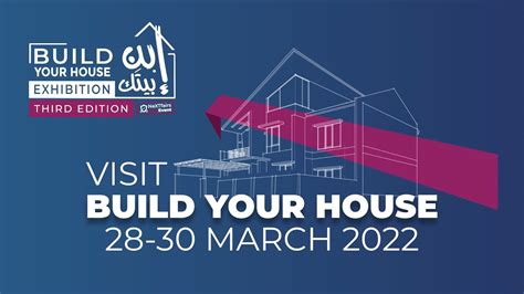 Visit Build Your House Exhibition 3rd Edition Youtube