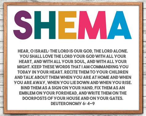 Deuteronomy 64 9 Shema Bible Verse Wall Art Scripture Print Etsy