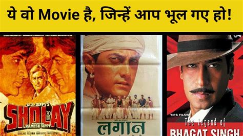 List Of Old Bollywood Movies Vividjawer