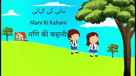 Gandi Kahaniyan In Urdu Inpage Shutterlena