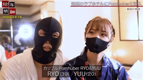 知名日本情侶pornhuber「ryo And Yuu」：因在戶外裸露拍攝av而遭逮捕 喜愛日本 Likejapan ライクジャパン