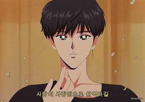 Share the best gifs now >>>. If BTS Starred In A 90s Anime This Is What They Would Look ...