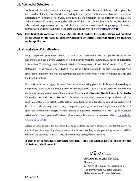 Additional Provincial Director Of Education Zonal Director Of Education Ministry Of Education