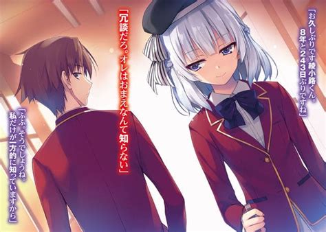 We did not find results for: انمي Classroom Of The Elite الموسم الثاني الحلقة 1