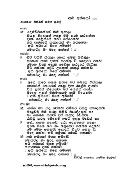 Bayila wendesiya aran awa warella song lyrics cover udara kaushalya mp3. Baila Wendesiya Aran Awa Lyrics In Sinhala - Hanthane Kadu ...