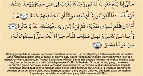 47 | kisah nabi zulkarnain & yakjuj dan makjuj. kuchakokse: ZULKARNAIN DAN YAKJUJ MAKJUJ