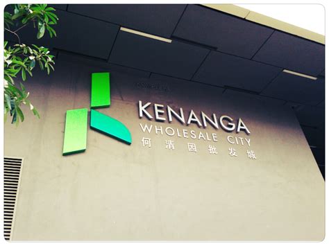 Kenanga wholesale city is located near hang tuah lrt and hang tuah monorail stations in kuala lumpur. De' Nurul: Kenanga Wholesale City (KWC)