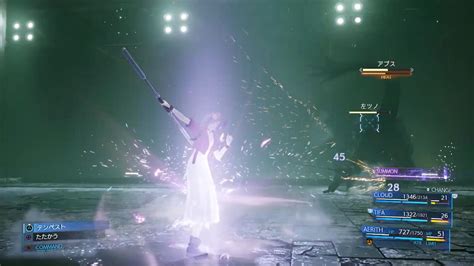 Final Fantasy Vii Remake Gameplay Reveals Party Menu Ui Classic
