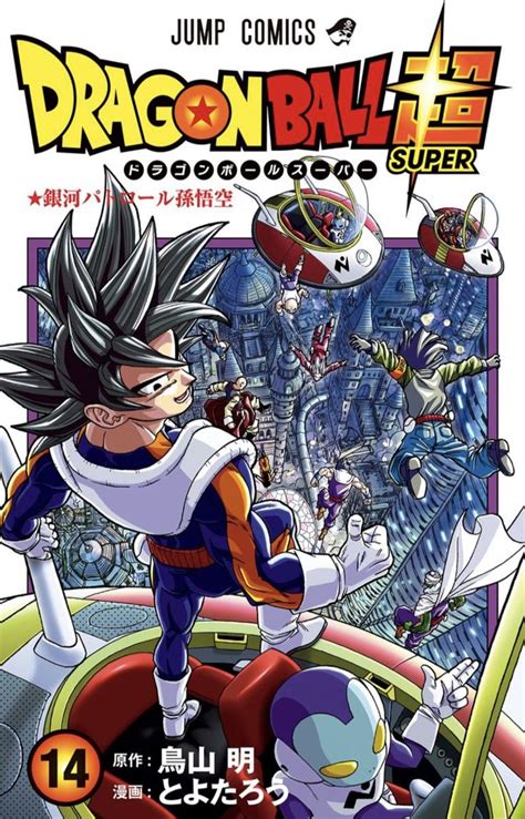 Tweet Twitter Dragon Ball Super Manga Dragon Ball Super Dragon Ball