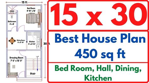 15 X 30 Ft House Plan 15x30 Ghar Ka Naksha 15x30 House Design 450