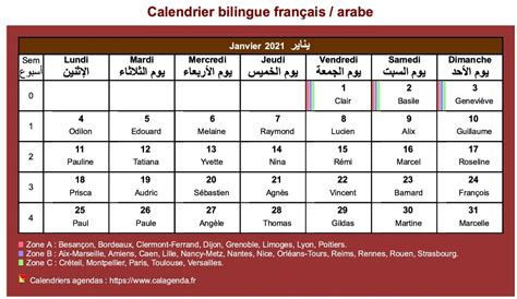 Calendrier Jun 2021 Calendrier Arabe 2021 Maroc