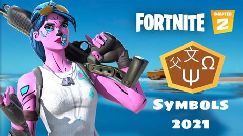 Sweaty Things To Put In Your Fortnite Name Symbols Text 2021 YouTube