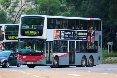 Hong kong federation of trade unions. 港鐵接駁巴士K17綫 | 香港巴士大典 | Fandom