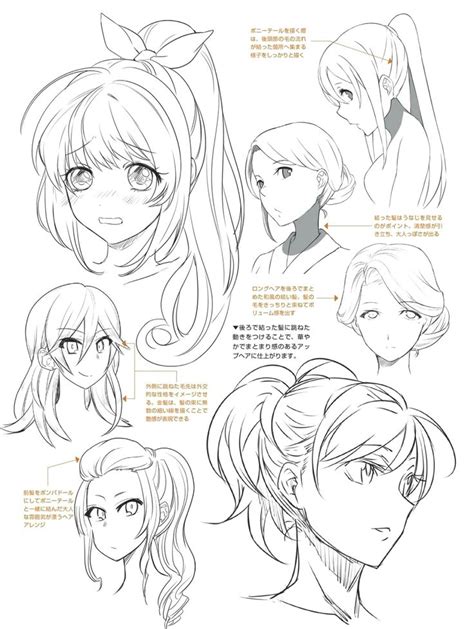 Anime Hair Drawing Reference And Sketches For Artists In 2021 Anime