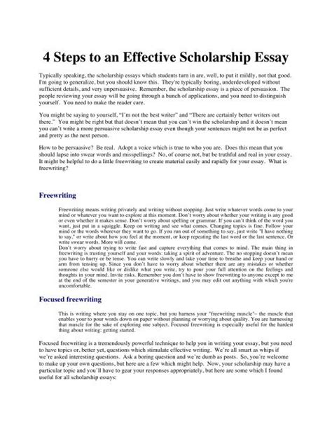 4 Steps To An Effective Scholarship Essay