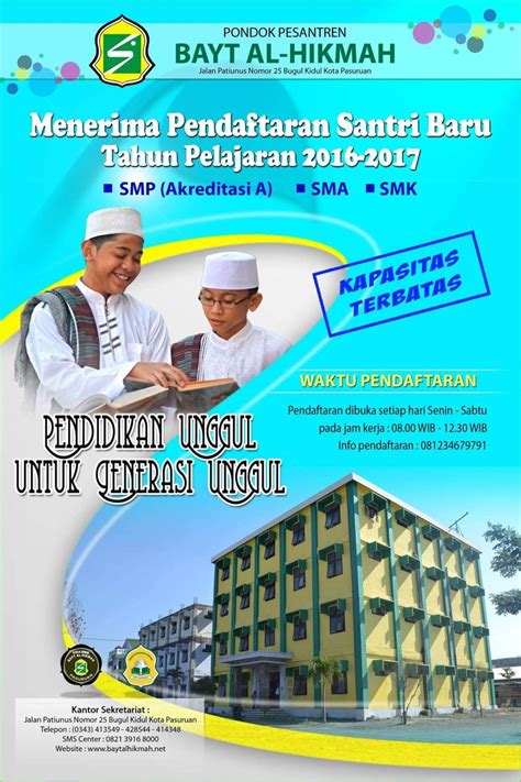 Desain Brosur Modern Sekolah Horprima