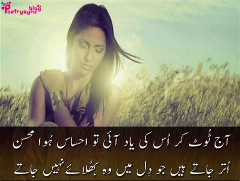 Pin By Samo 17 On Shayari Urdu Poetry Romantic Urdu Poetry Text