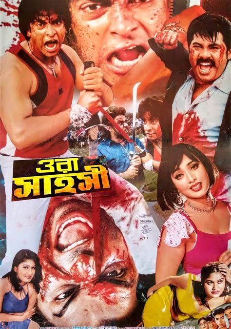 New Bangla Movies Mothermertq