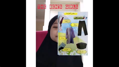 Dalam bahasa indonesia, kita sebut dengan kalimat. Pakaian Sekolah dalam Bahasa Arab - YouTube