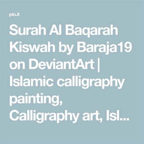 Surah Al Baqarah Kiswah By Baraja19 On Deviantart Islamic Calligraphy