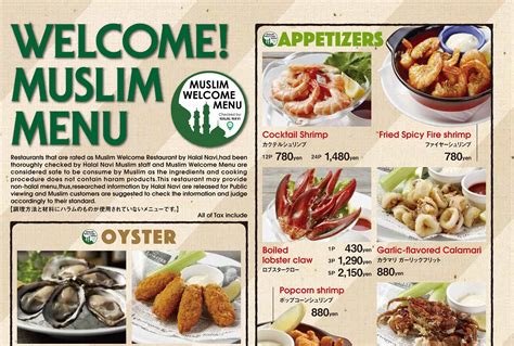 According to religious resources regarding halal and haram meat, there are general rulings and numerous standards; Red Lobster sajikan menu ramah Muslim di Tokyo (Odaiba ...