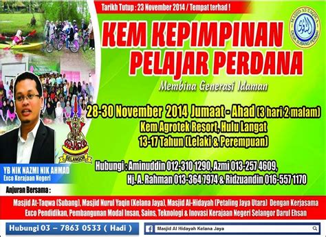 Jalan ss3/44, kelana jaya, 47301 petaling jaya, selangor darul ehsan. Masjid Al-Hidayah Kelana Jaya: Kem Kepimpinan Pelajar 2014 ...