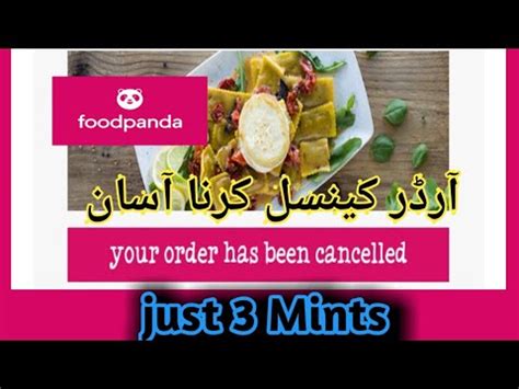 How to order on foodpanda? How to cancel food panda order in pakistan |technical ...