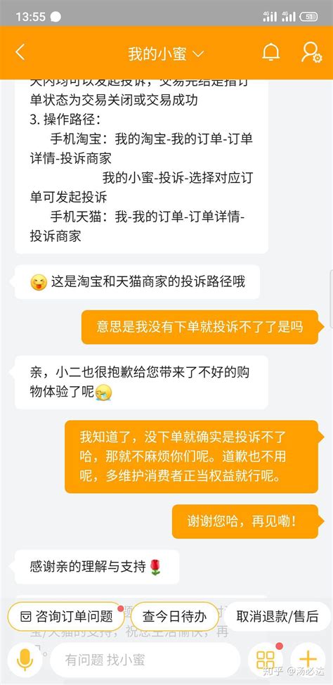 价格歧视，赤裸裸，就在这次情人节活动！ 知乎