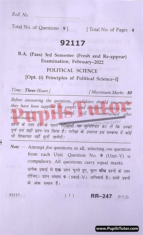 Mdu B A Rd Semester Political Science Question Paper Paper