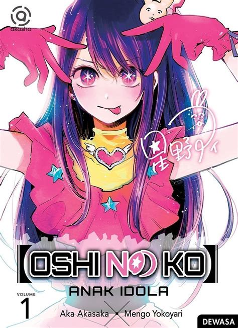 Art Oshi No Ko Volume 1 English Cover Yen Press Rmanga