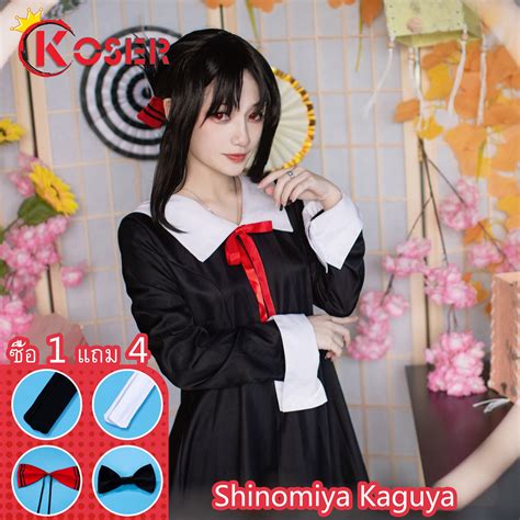 Coser King Store Kaguya Sama Love Is War Cosplay Costume Shinomiya