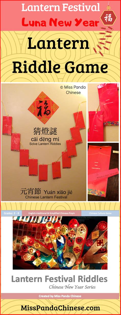 Maybe you would like to learn more about one of these? Chinese New Year for Kids: Chinese Lantern Festival Riddles