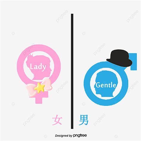 Creative Restroom Signs Lovely Cartoon Bathroom Png And Vector With