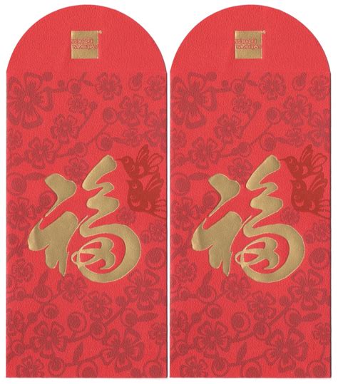 2015 Bankfinance Red Packet Angpow Hongbao 紅包 Collection