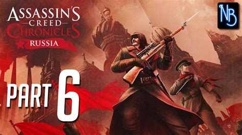 Assassin S Creed Chronicles Russia Walkthrough Part 6 No Commentary