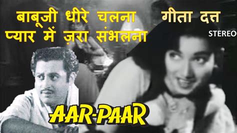 Babuji Dheere Chalna Stereo Remake Aar Paar 1954 Geeta Dutt
