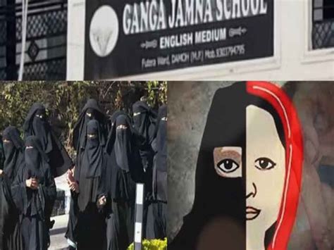 Damoh Hijab Controversy Secret Route Found In Ganga Jamuna School India