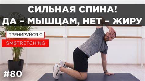 Как мне похудеть в верхней части тела