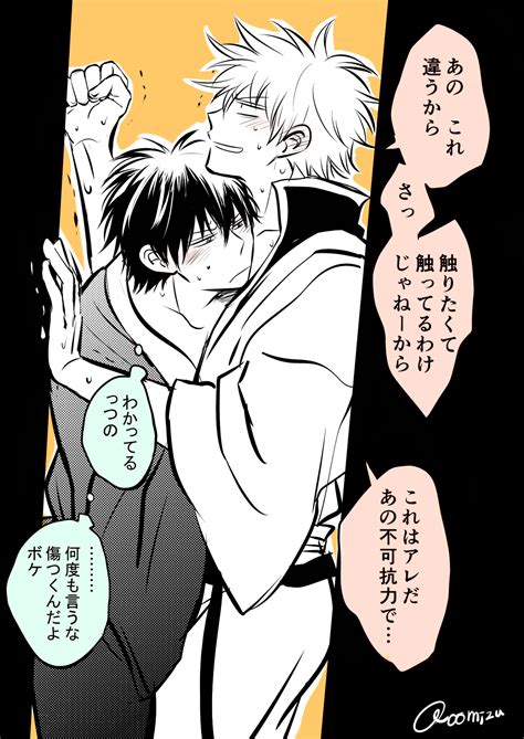 銀魂 Bl イラスト 鉛筆 イラスト 白黒 無料イラスト素材画像 Free Hot Nude Porn Pic Gallery