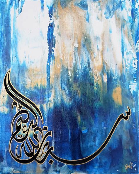 Hisbunallah Painting By Salwa Najm Pixels Riset