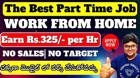 Best Part Time Jobs | Extra Rs.325/Hr | Work From Home Jobs 2023