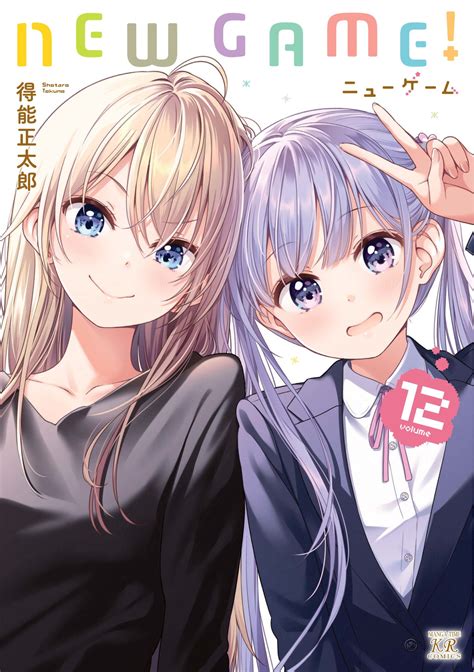 The Manga New Game Is About To End 〜 Anime Sweet 💕