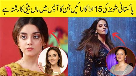 Mothers Of Top 15 Pakistani Actresses Mother Daughter In Pakistani Showbiz Entertainment