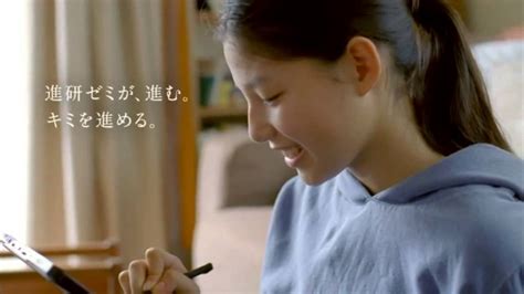 Jt「想うた 愛する人を想う篇」 日本郵政グループ「ハガキ篇」「通帳篇」「保険篇」 サンゲツ「黄色のレストラン篇」 積水ハウス「吹奏楽部の少女篇」 ベネッセ高校講座「. 【CM】石井杏奈 ベネッセ 進研ゼミ高校講座「わかるまで個別に ...