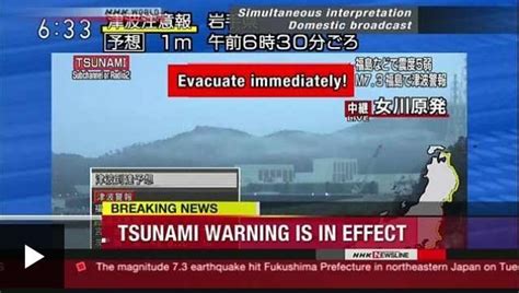 Tsunami messages are issued by the tsunami warning centers to notify emergency managers and for u.s. Japan lifts tsunami advisories issued after 7.4 magnitude ...