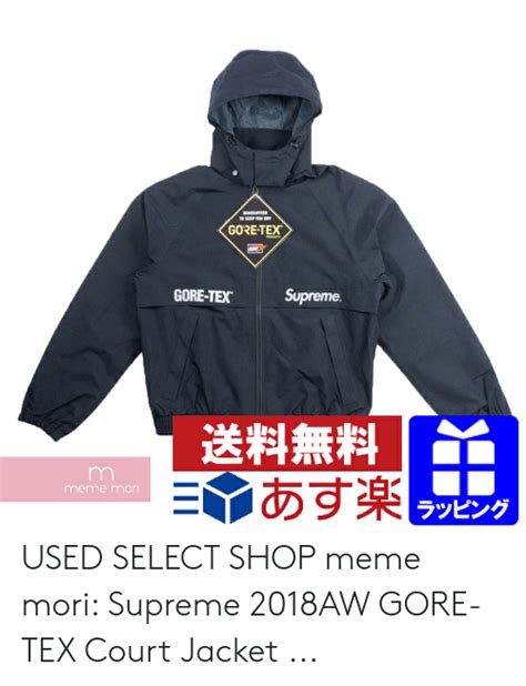 Supreme Meme Jacket 623739 Supreme Jacket Meme Png