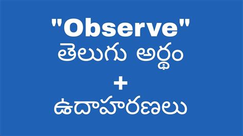Observe Meaning In Telugu With Examples Observe తెలుగు లో అర్థం